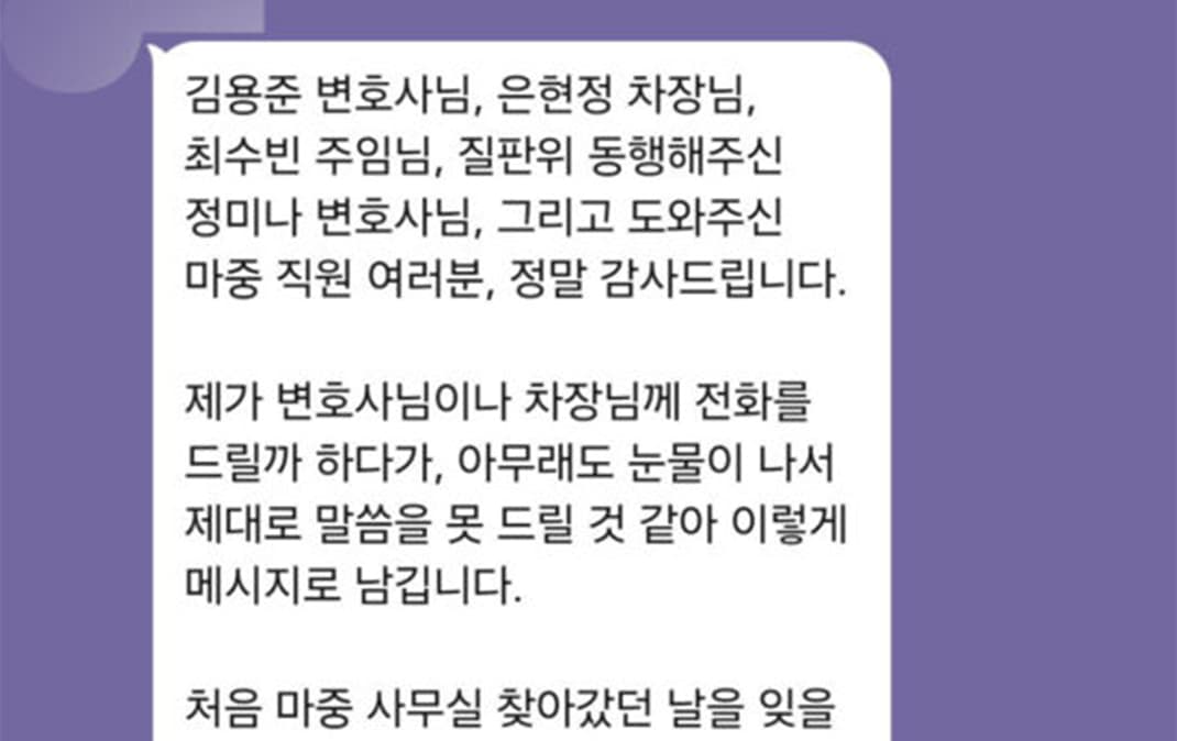 누군가에게 큰 힘이 되고 도움이 되는 일을 하고 계심에 마음 깊이 존경의 뜻을 표합니다.